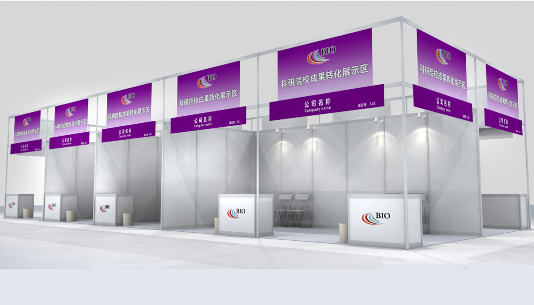 2025科研院校成果展示區(qū)—科研引領(lǐng)，創(chuàng)新發(fā)展